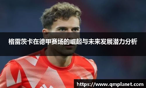 B体育官网